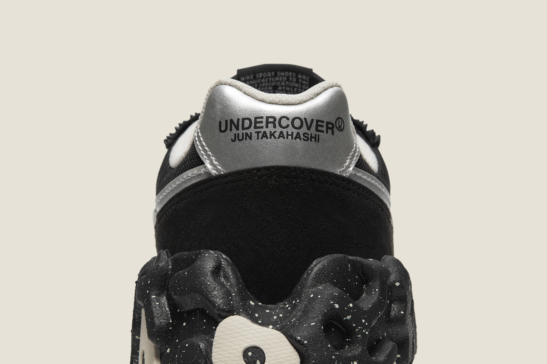 Nike x Undercover Overbreak 
